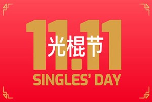 Singles' Day 2019 